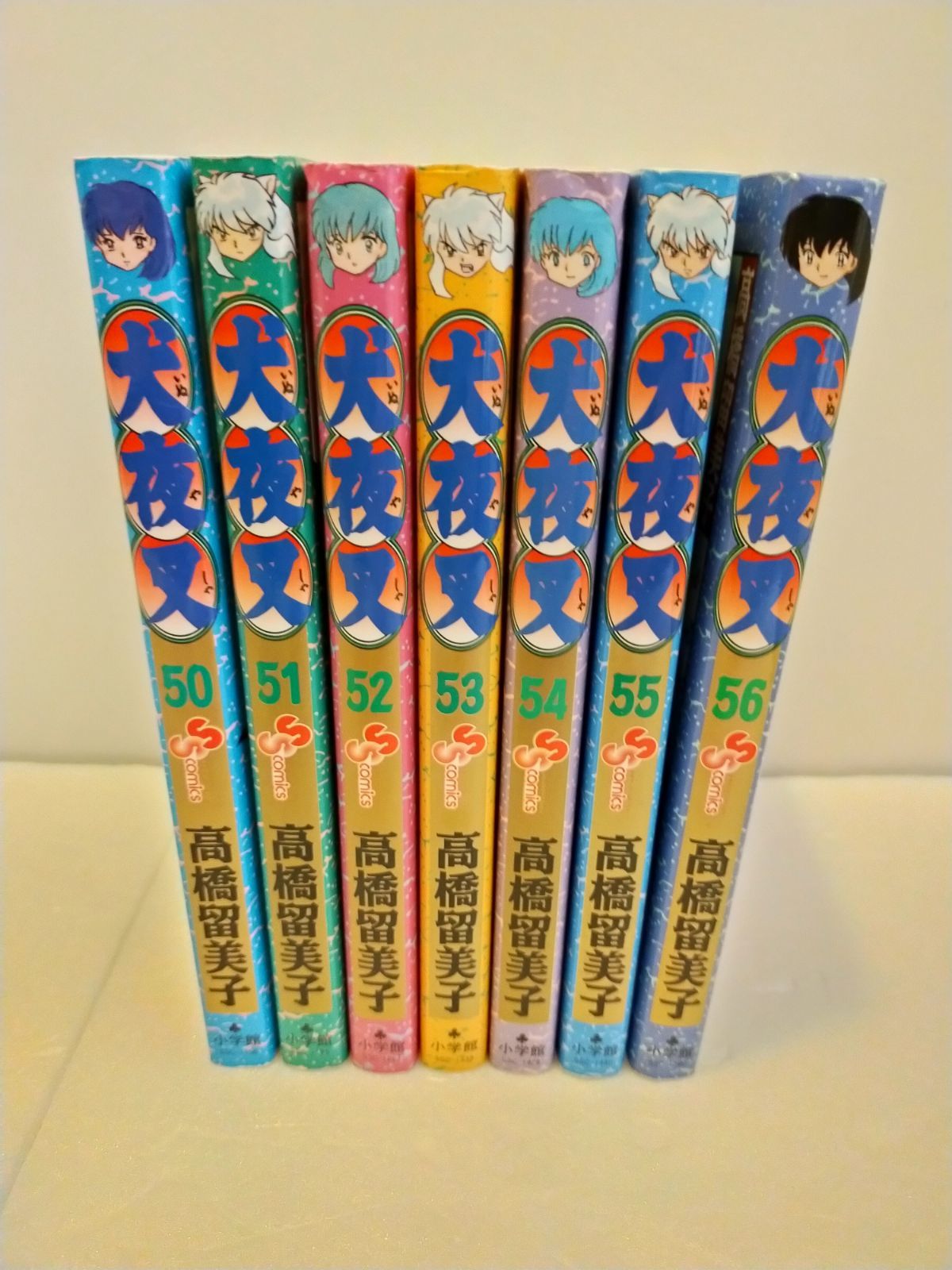 話題作】犬夜叉 50~56巻 セット 高橋留美子 うる星やつら らんま1/2