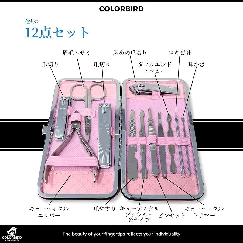トリマーハサミまとめ売りハサミ4本、爪やすり
