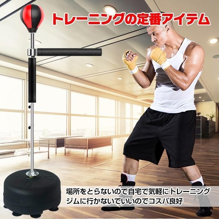 ボクシング パンチングボール レフレックスバー パンチバッグ 自立式 運動不足 ストレス解消 トレーニング ボクササイズ 自宅 ジム de101