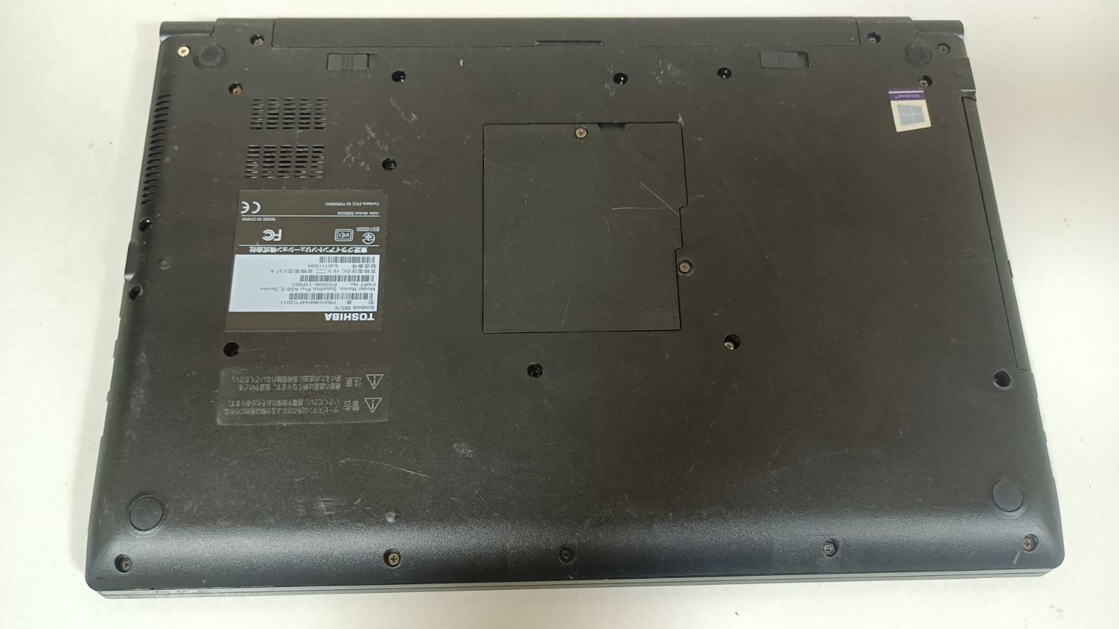 ⭐ノートパソコン⭐TOSHIBA 第七世代 Core i5 SSD メモリ8G