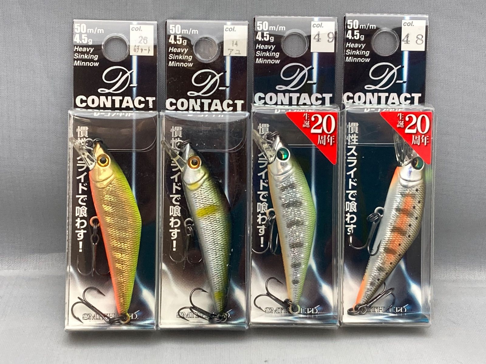 新品未使用　スミス　Dコンタクト　 セット SMITH（釣り具） スミス D-コンタクト50 その1 (トラウト 渓流