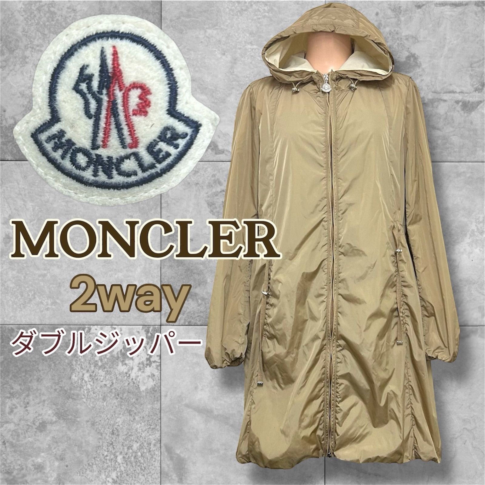 MONCLER モンクレール 2way ダブルジッパー ナイロンコート スプリング
