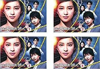 【】 お天気お姉さん [レンタル落ち] 全4巻セット DVDセット商品