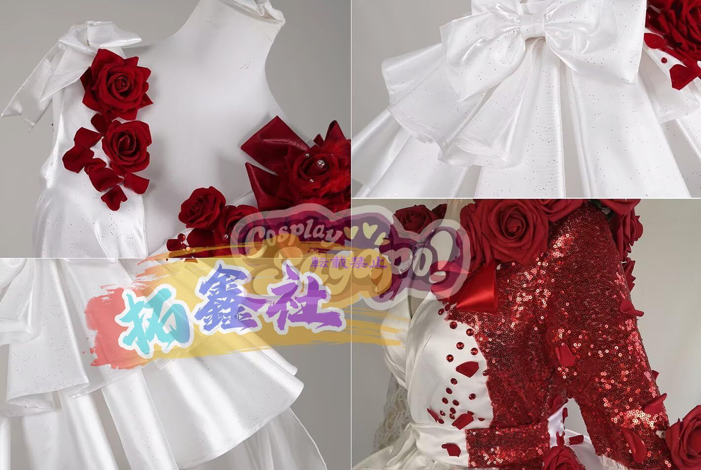 コスプレ衣装 Cosplay