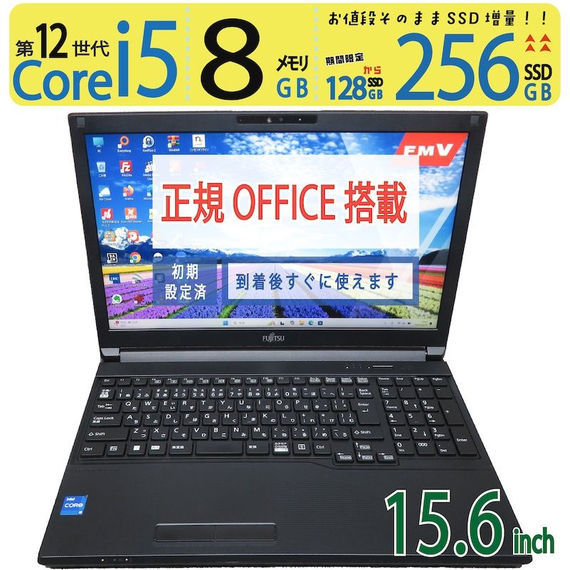 SSD高速起動❣️テンキー快適作業✨5世代 i5 メモリ8GB✨ノート