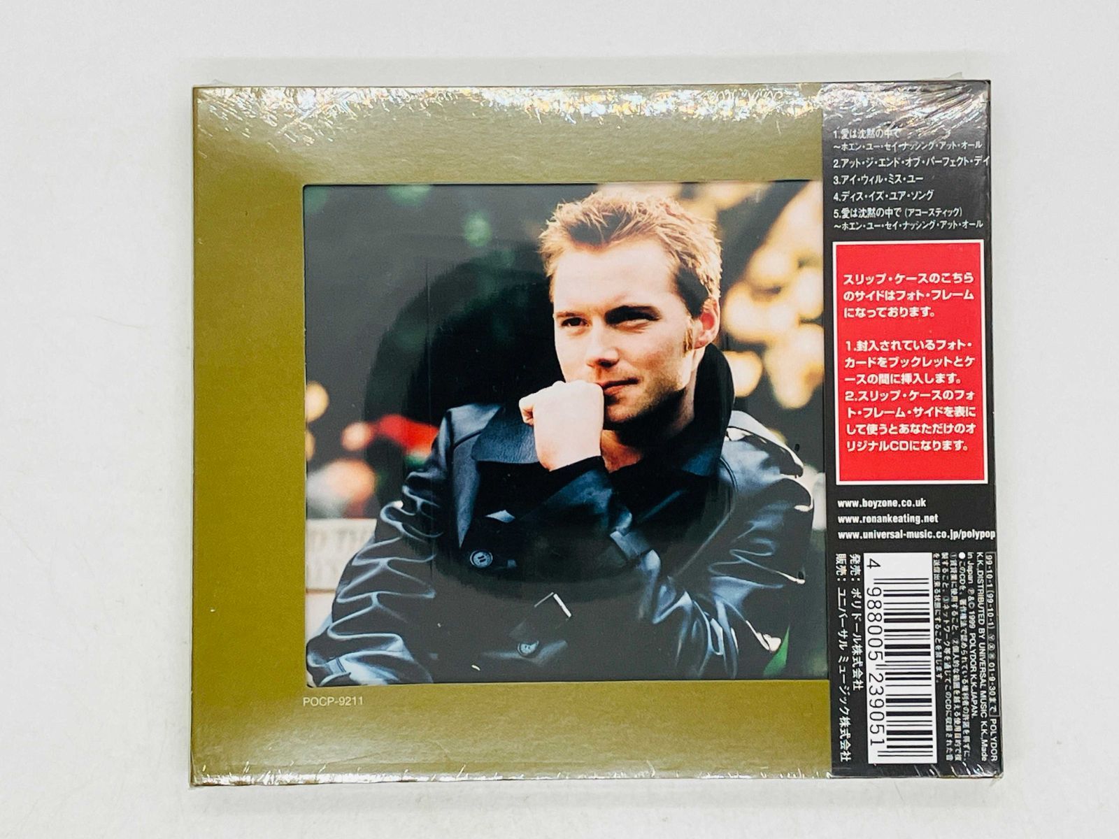 CD 未開封 ローナン・キーティング / 愛は沈黙の中で ホエン