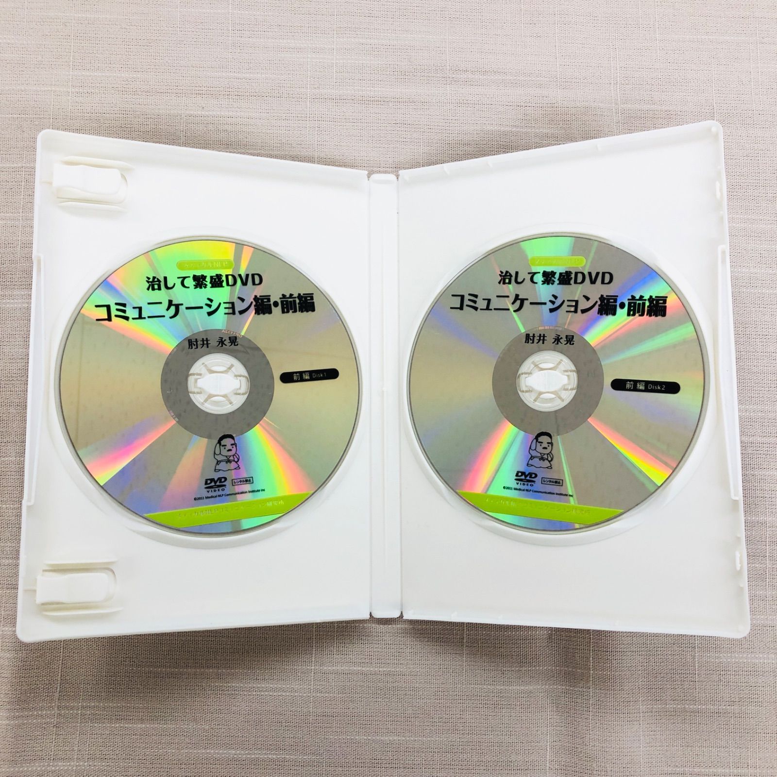 GWセミナー2012 DVD 肘井永晃 NLP 整体☆特典DVD2枚付き | MIKAS