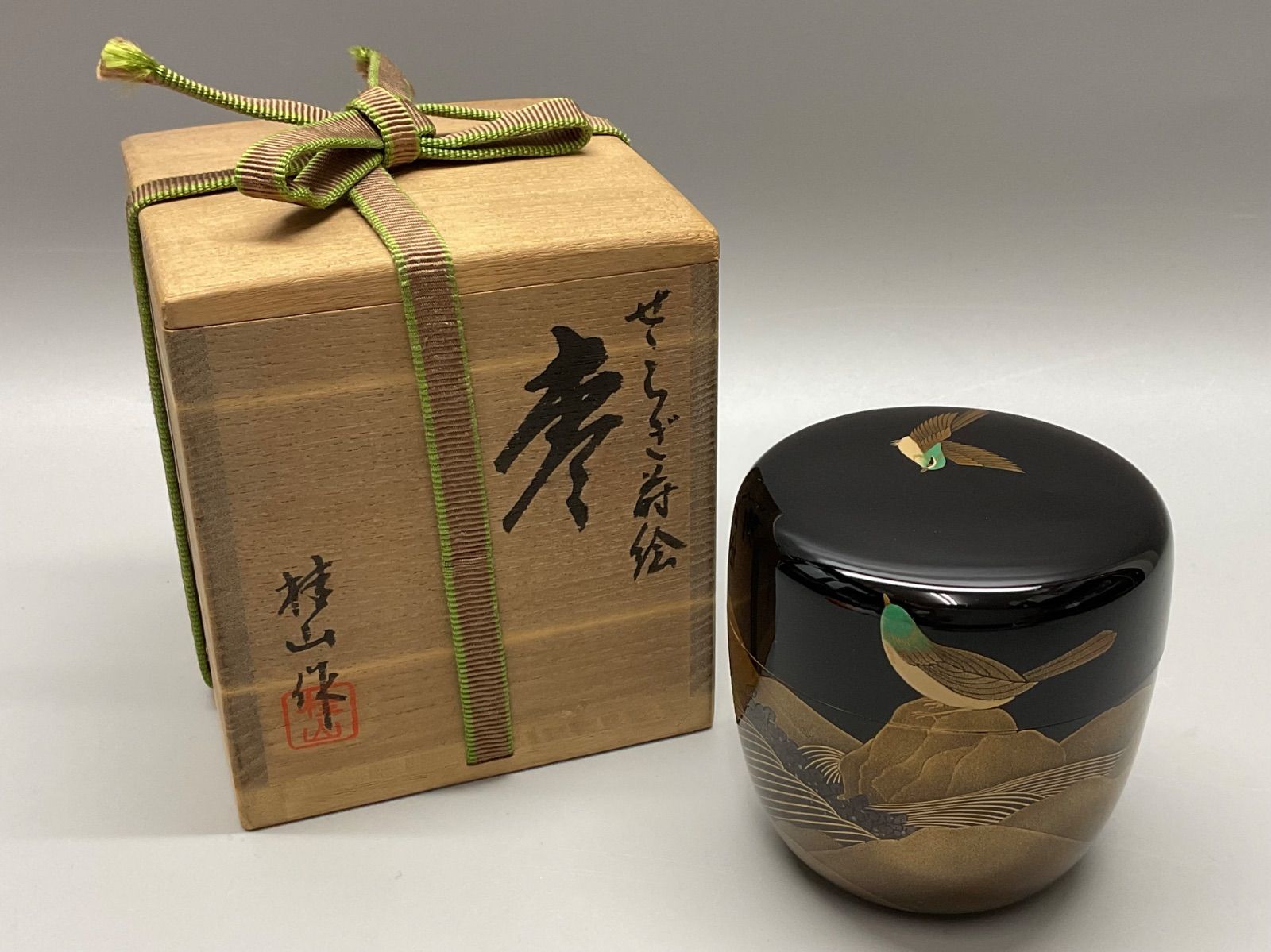 K8 桂山作 棗 なつめ せせらぎ蒔絵 お茶 茶入れ 茶道具 共箱
