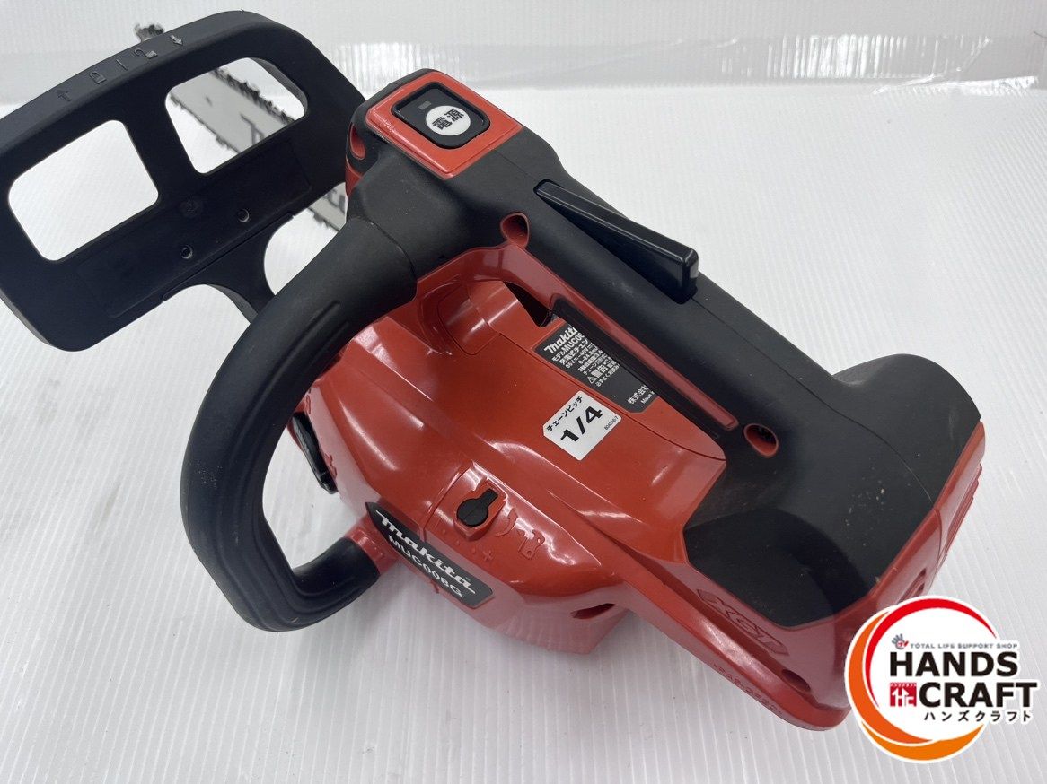 ☆マキタ makita 40Vmax 充電式チェンソー MUC008G 本体のみ ☆マキタ makita 40Vmax 充電式チェンソー MUC008G 本体のみ