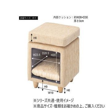 ペットスツール