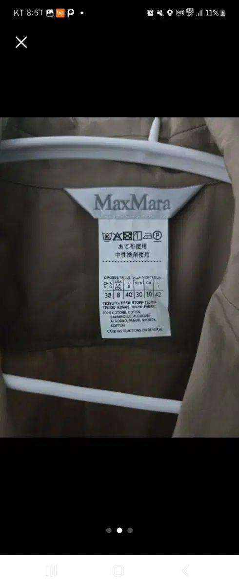 ラップ