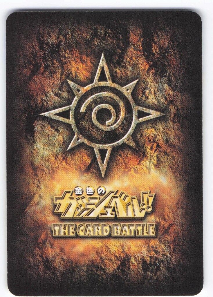 BANDAI 金色のガッシュベル!!THE CARD BATTLE PR-006 金色の超呪文