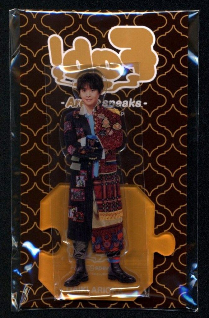 有岡大貴 アクリルスタンド アクリルスタンド アクスタ 有岡大貴 アクスタfest Hey Say JUMP