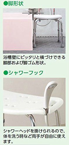 人気商品 背付シャワーベンチC 安寿 アロン化成