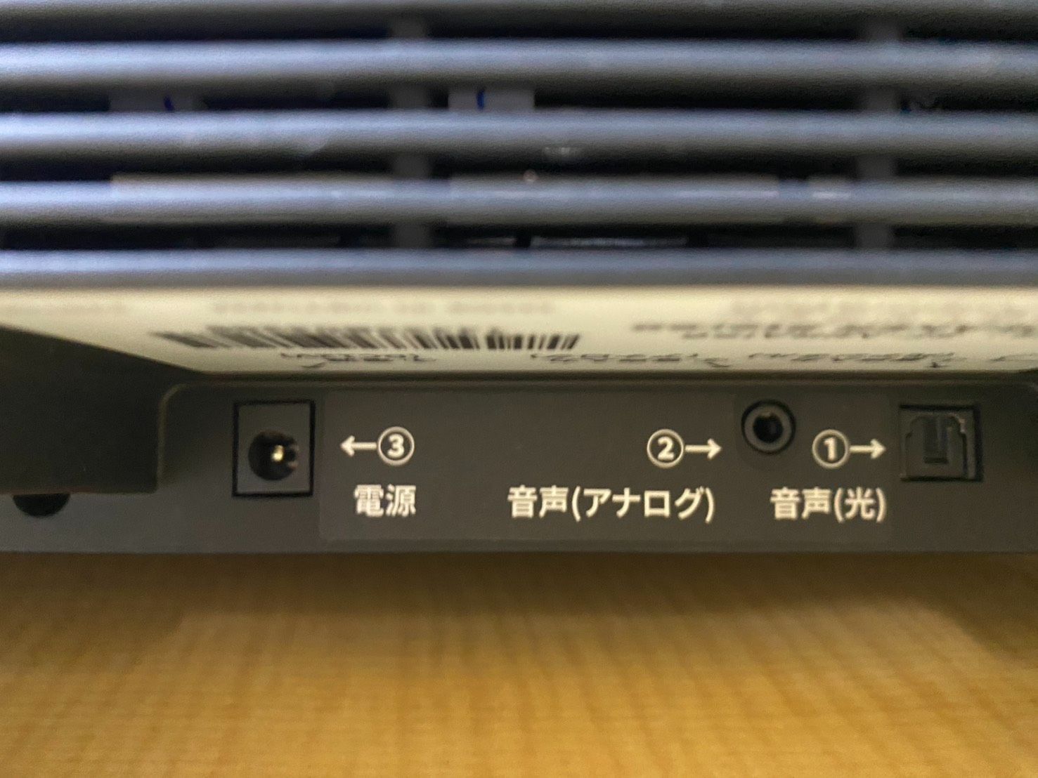 ミライスピーカー ステレオ