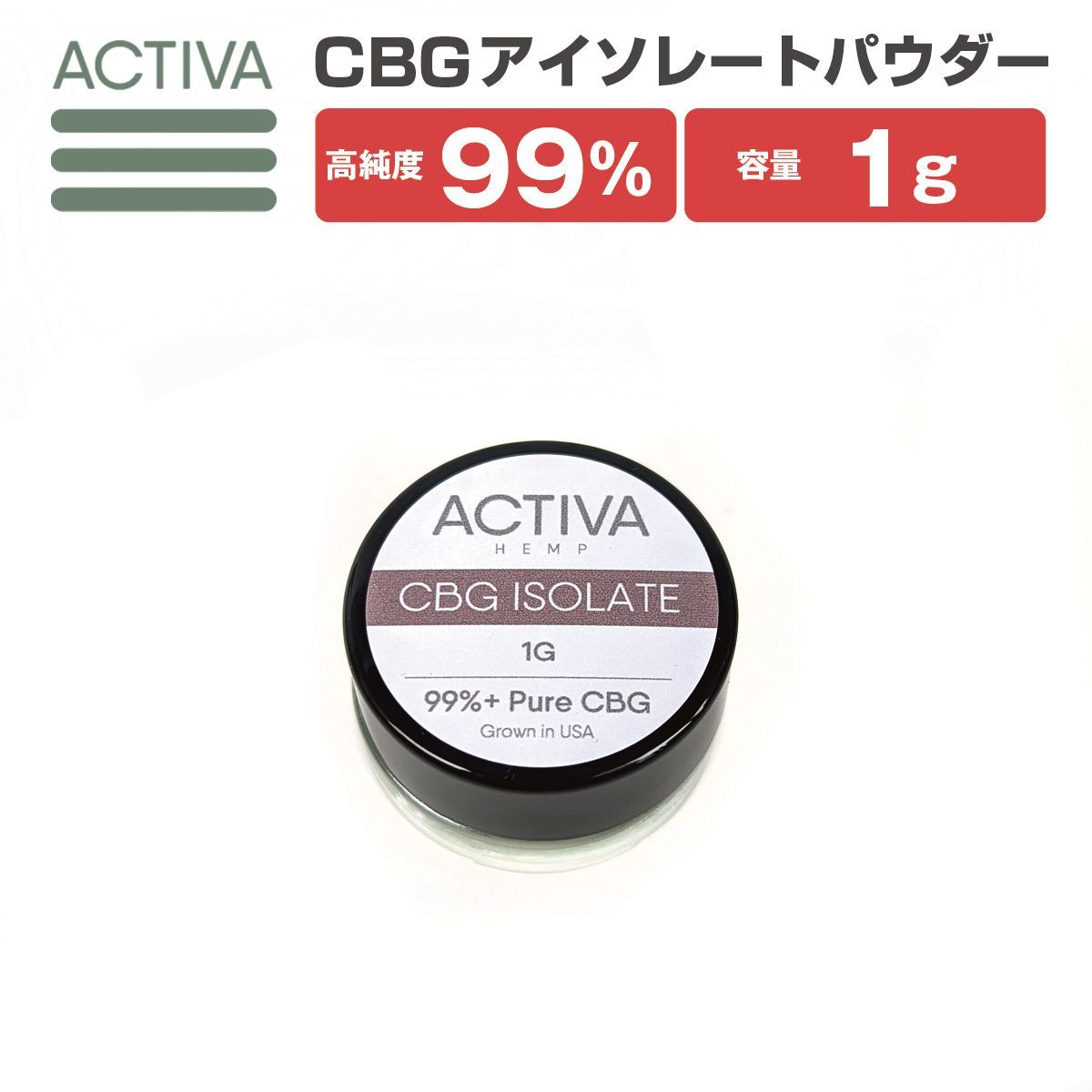 CBGアイソレート 10g （アメリカ産）｜｜｜ CBD CBN 粉末 パウダー 