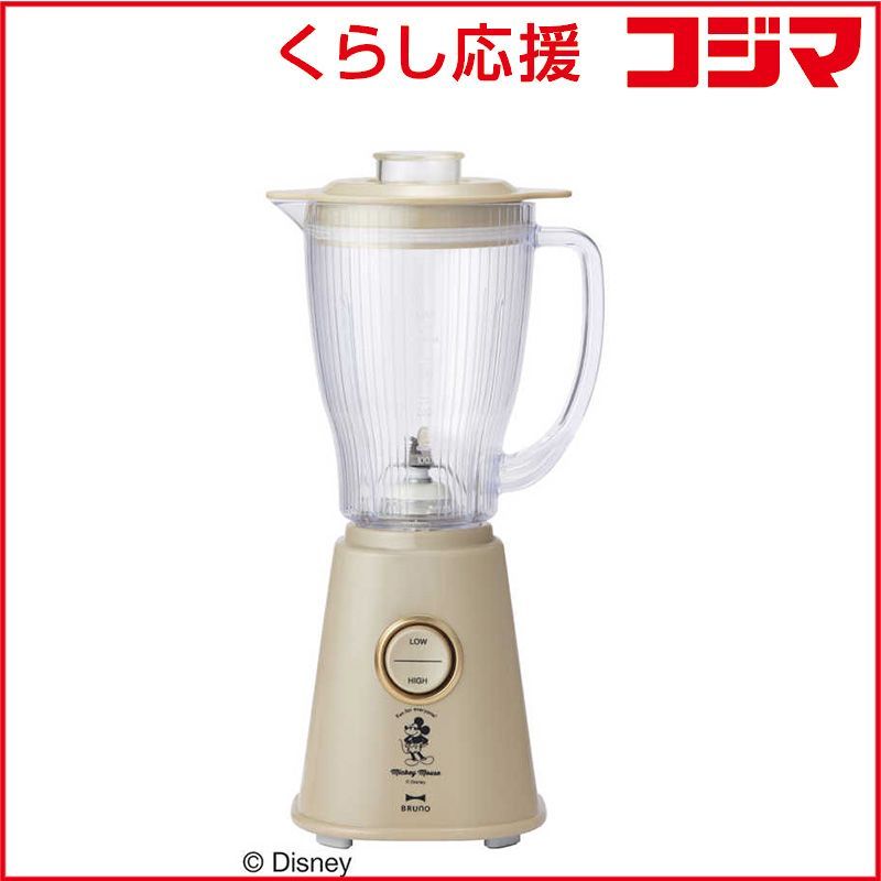 magic bullet kitchen express MGE-WS01 マジックブレット キッチン