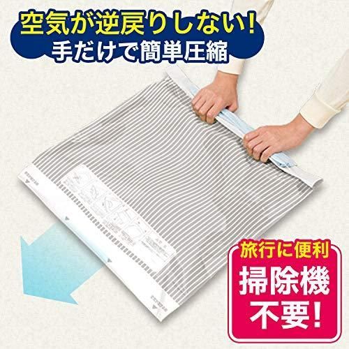レック 掃除機不要 トラベル用 衣類圧縮袋 Lサイズ 45×58cm 2枚入 巻くだけ簡単 H00221