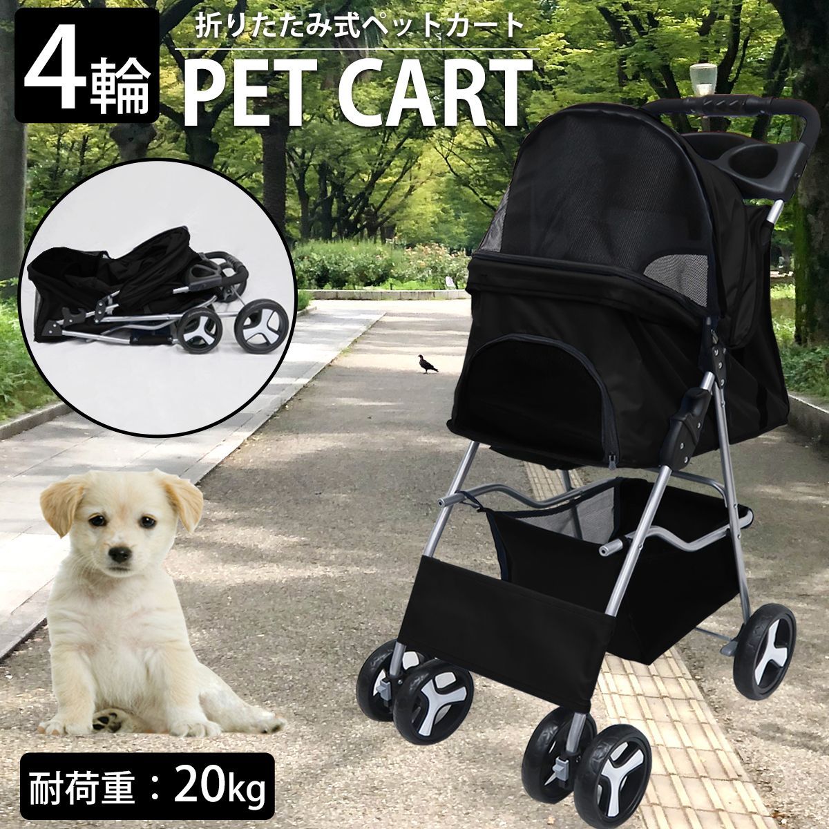ペットバギー コンパクト 軽量 小型犬 中型犬 ペットカート クッション 