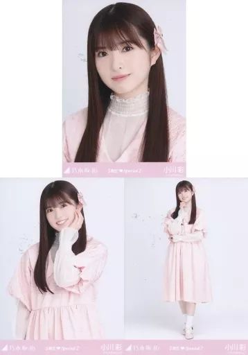 乃木坂46 小川彩 生写真 まとめ売り 乃木坂46・5期生小川彩、フレッシュさ溢れる 初々しいグラビア披露
