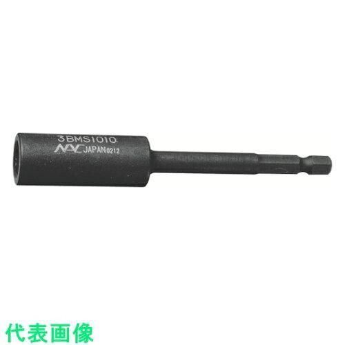 2営業日で発送 長堀工業 ナック ドライバーソケット マグネットスライドタイプ6.35x12mmx200L 3BMS1220 5172