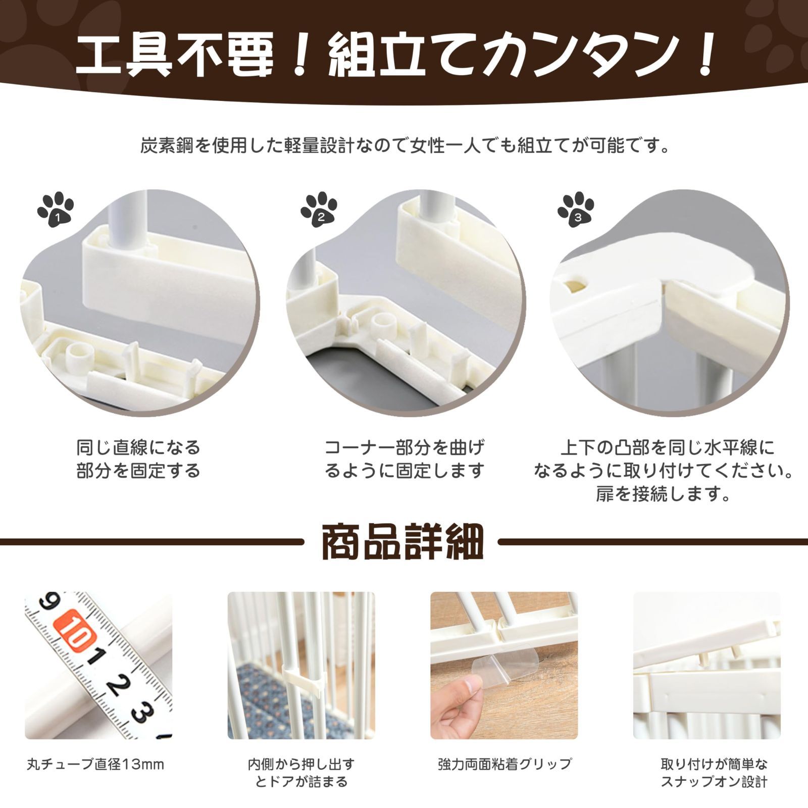 ペット用サークル ペット