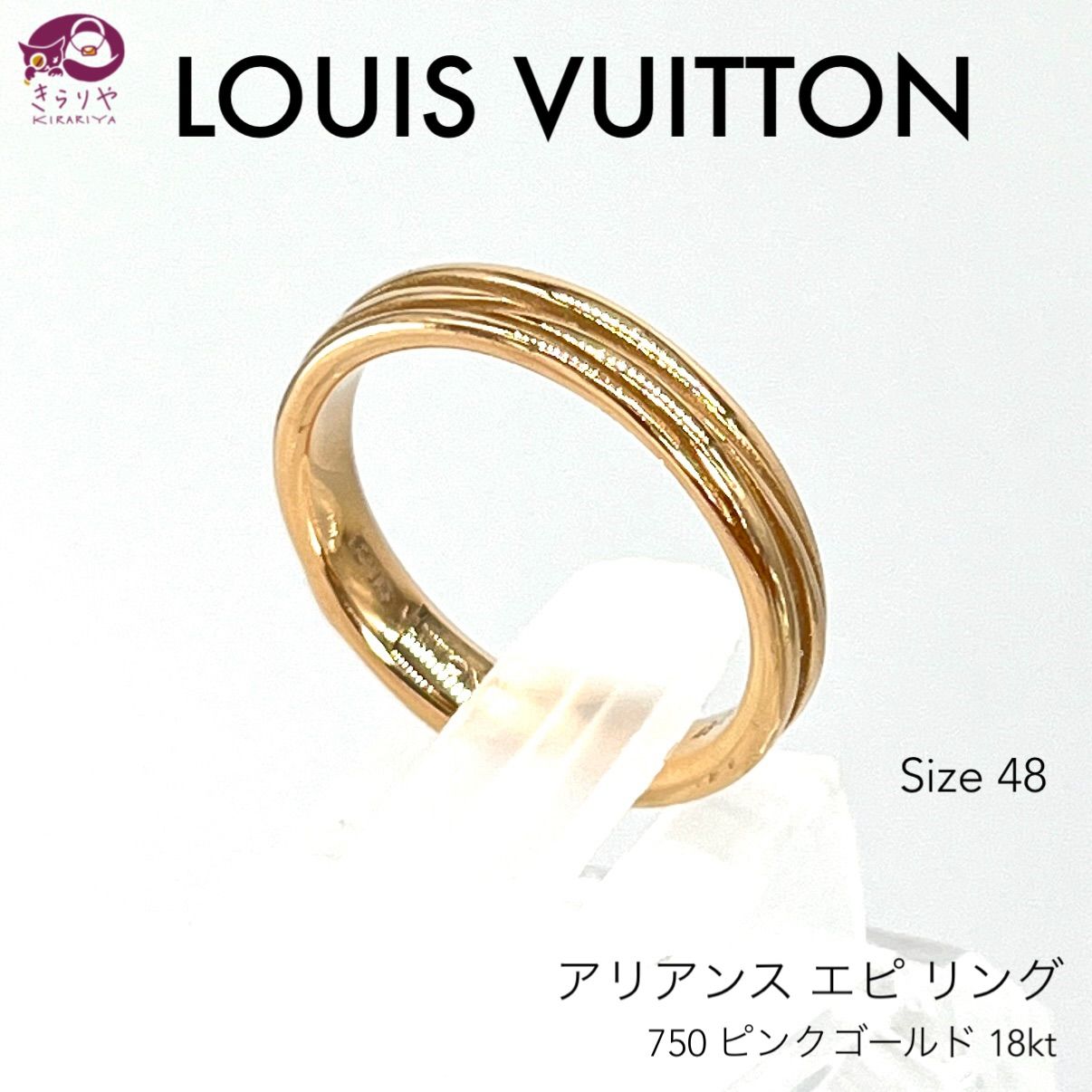 LOUIS VUITTON ルイヴィトン アリアンス エピ リング K18PG 750 ピンク ...