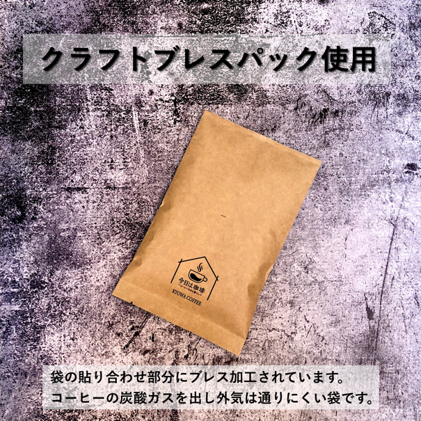 メルカリShops - ストレートコーヒー豆飲み比べ(A) 100g×3種類