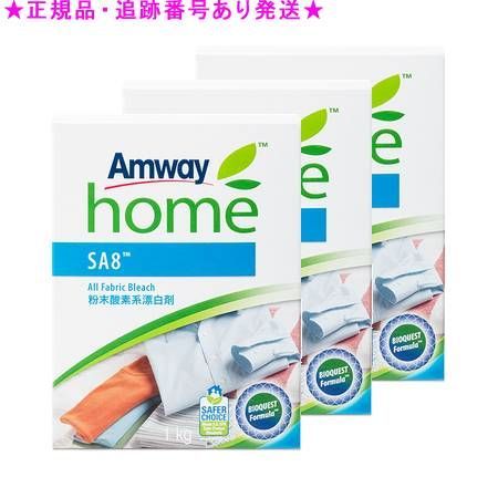 Amway アムウェイ ホーム 粉末酸素系漂白剤 1kg 3個セット