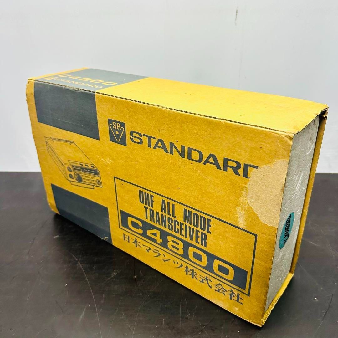 トランシーバー