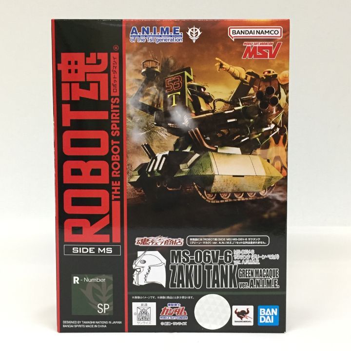 中古】ロクハン Zゲージ R061 単線トラス鉄橋220mm (茶) i8my1cf