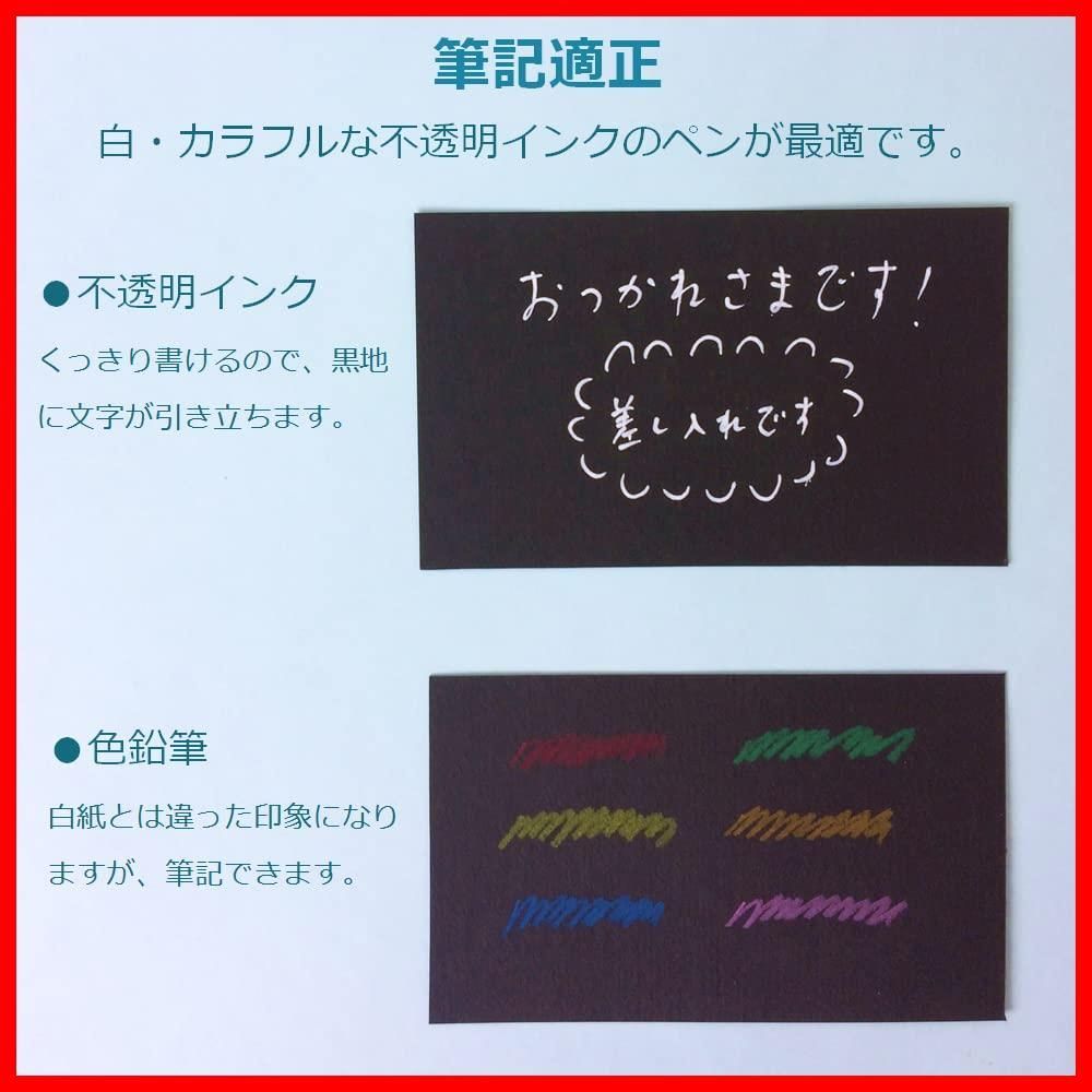 カード メッセージ