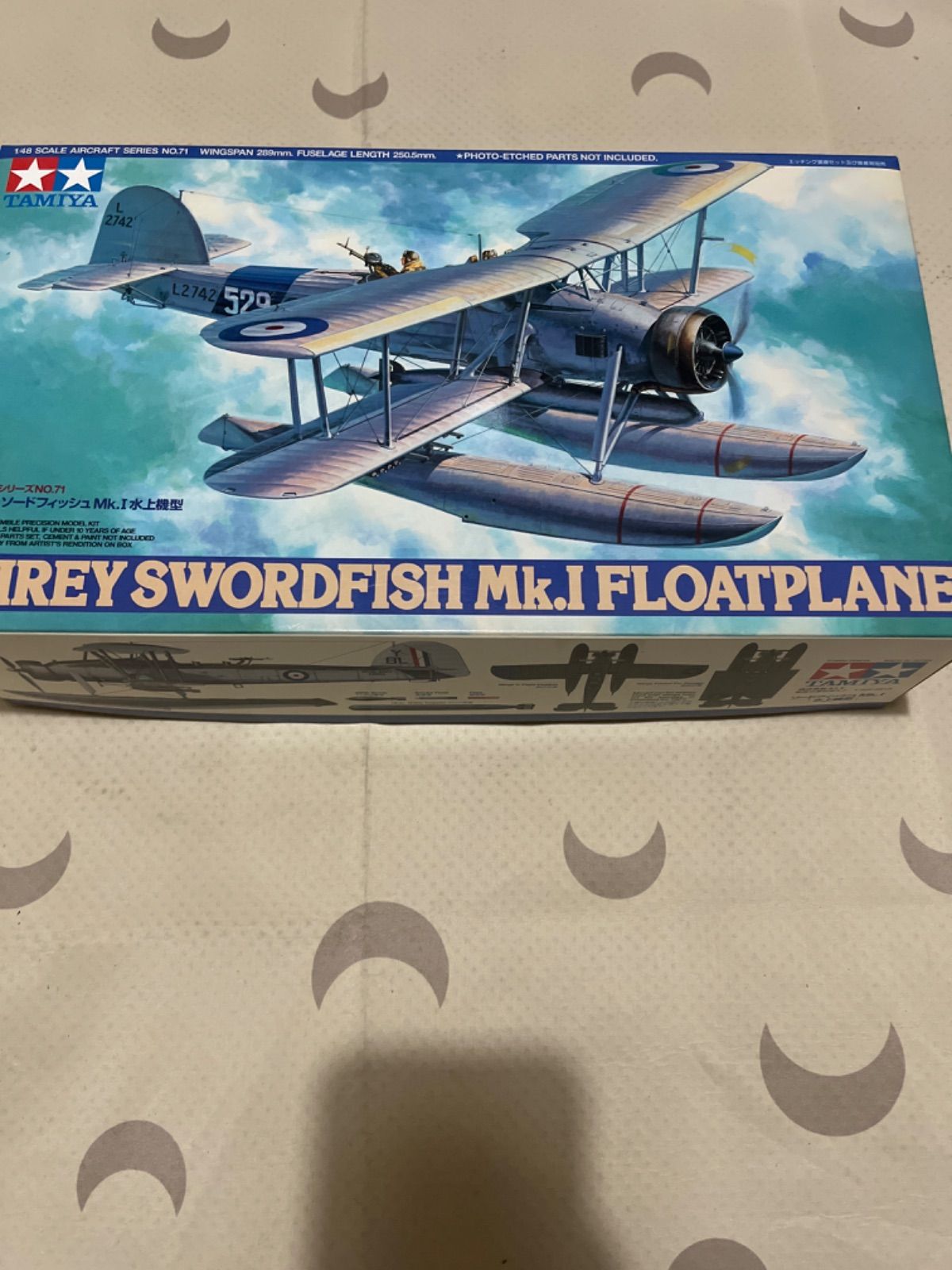 タミヤ 1/48 フェアリーソードフィッシュ Mk.1 水上機型 - メルカリ