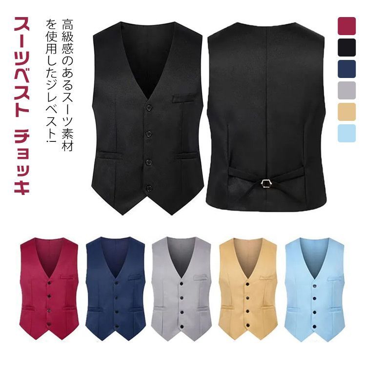 lithium homme ジレ ベスト 48 lithium homme ジレ ベスト 48 楽天市場】【スーパーSALE 10