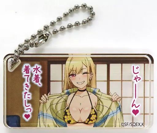 中古】雑貨 H 場面写アクリルキーチェーン 「その着せ替え人形は