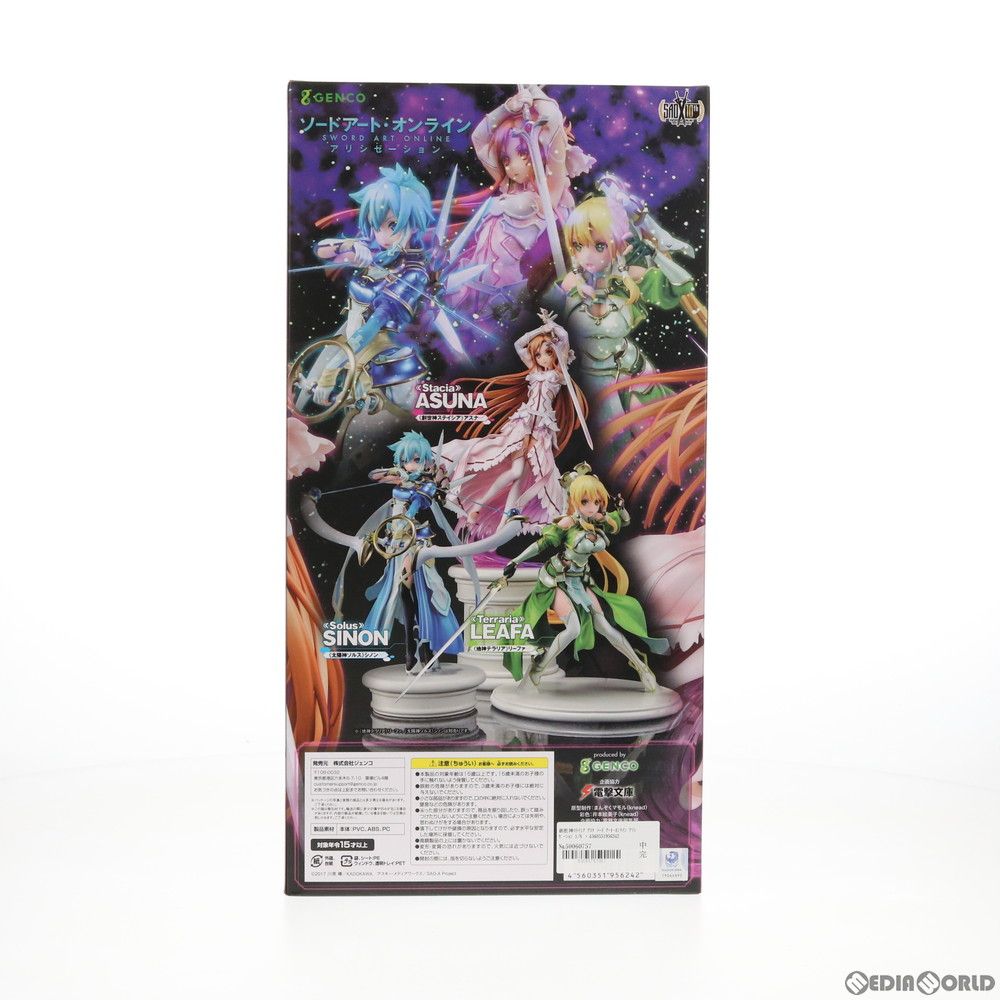 創世神ステイシア アスナ ソードアート・オンライン アリシゼーション 1/8 完成品 フィギュア 東京フィギュア&amp;電撃屋限定 ジェンコ 東京フィギュア / «創世神ステイシア»アスナ