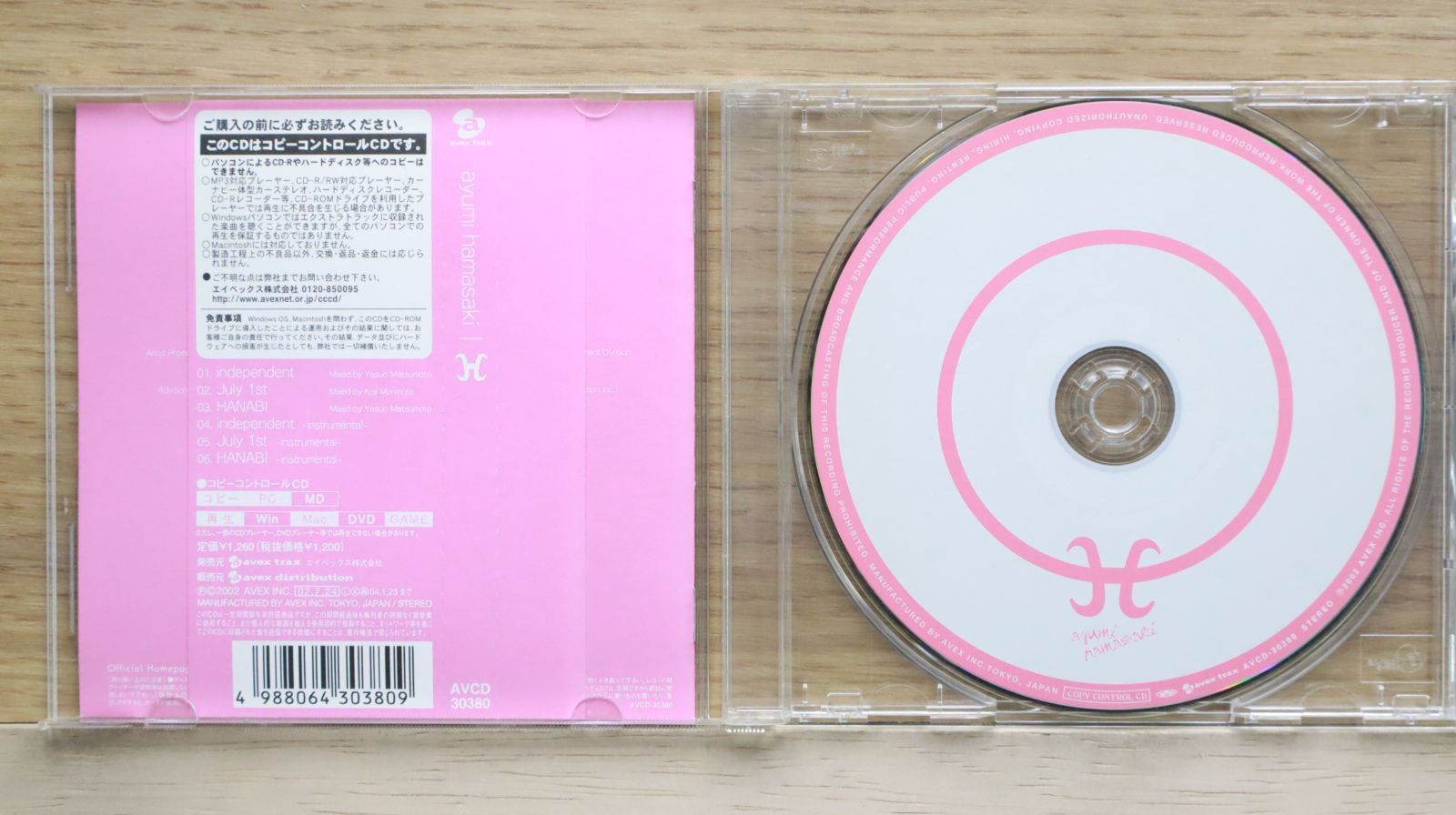 国内盤CD☆浜崎あゆみ/Ayumi Hamasaki □ H (CCCD) 【AVCD30380