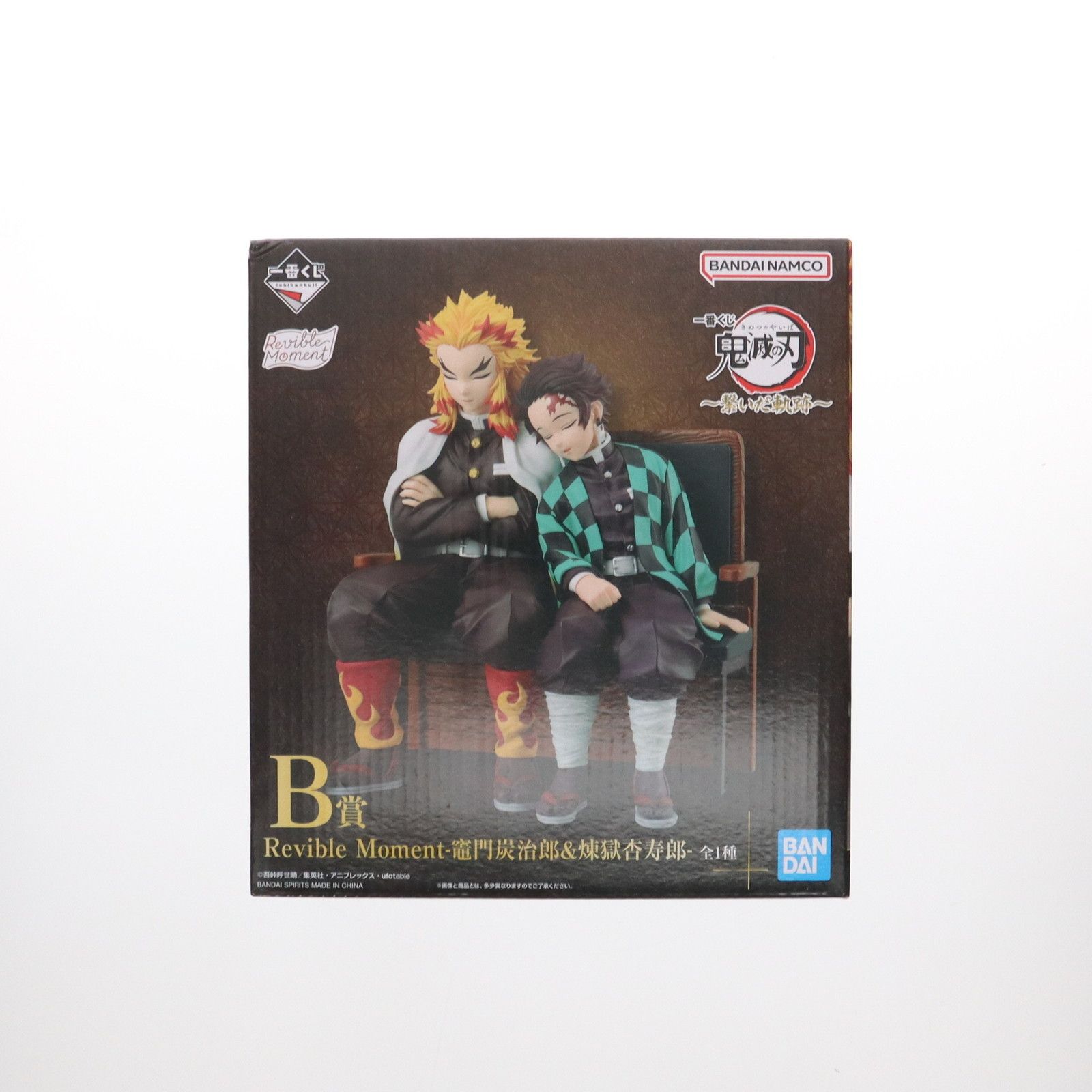 BANDAI - B賞 竈門炭治郎&煉獄杏寿郎(かまどたんじろう&れんごくきょうじゅろう) Revible Moment 一番くじ 鬼滅の刃 〜繋いだ軌跡〜 フィギュア プライズ バンダイスピリッツ B賞 竈門炭治郎&煉獄杏寿郎(かまどたんじろう&れんごくきょう