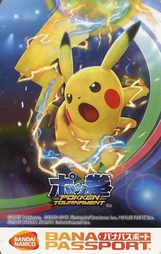 【非売品】　バナパスポート　ポッ拳　ピカチュウ 非売品】 ポッ拳 ピカチュウ バナパスポートカード バンダイ
