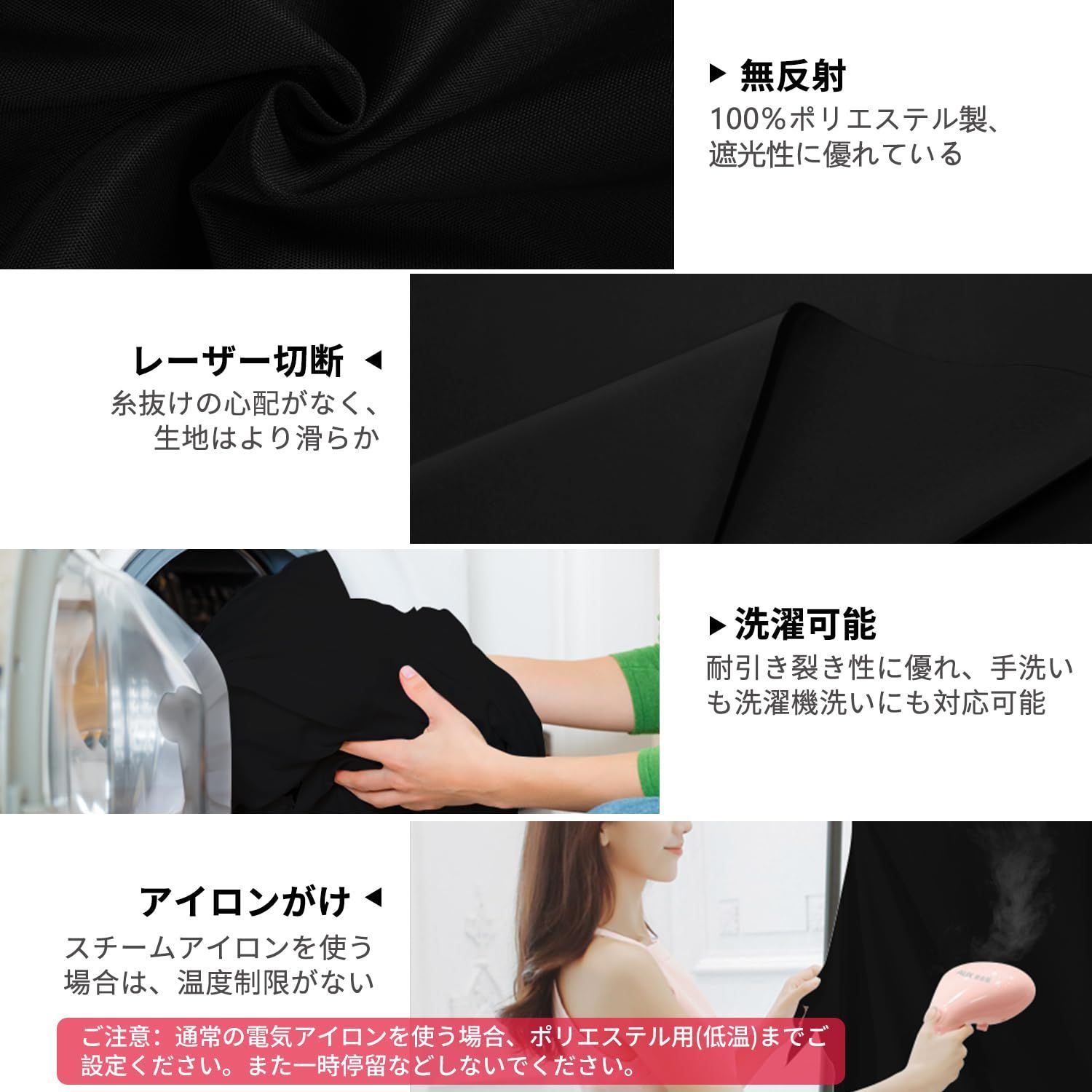 レーザー切断端末処理