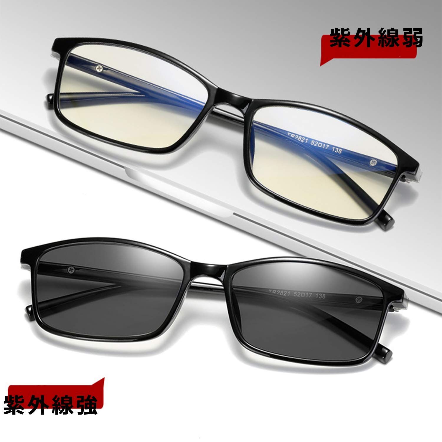 メンズ 伊達眼鏡