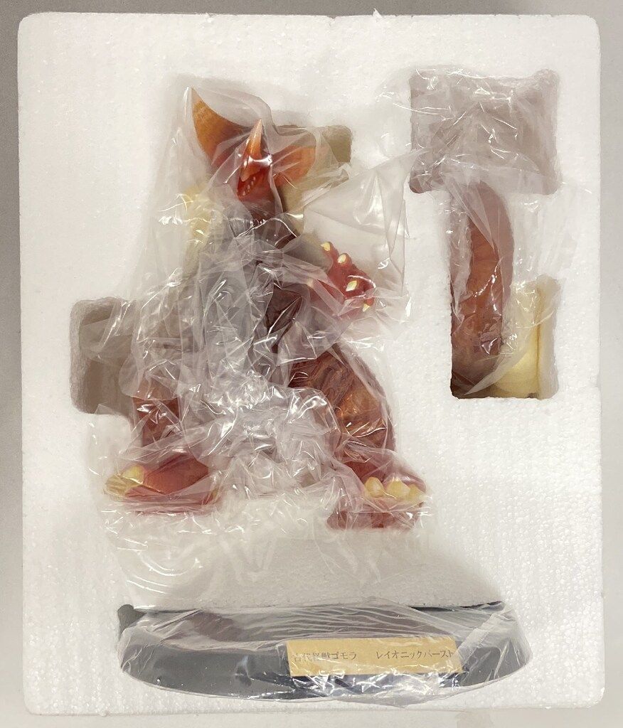 アルバトロス アルバトロス/特撮スーパーコロシアム 古代怪獣