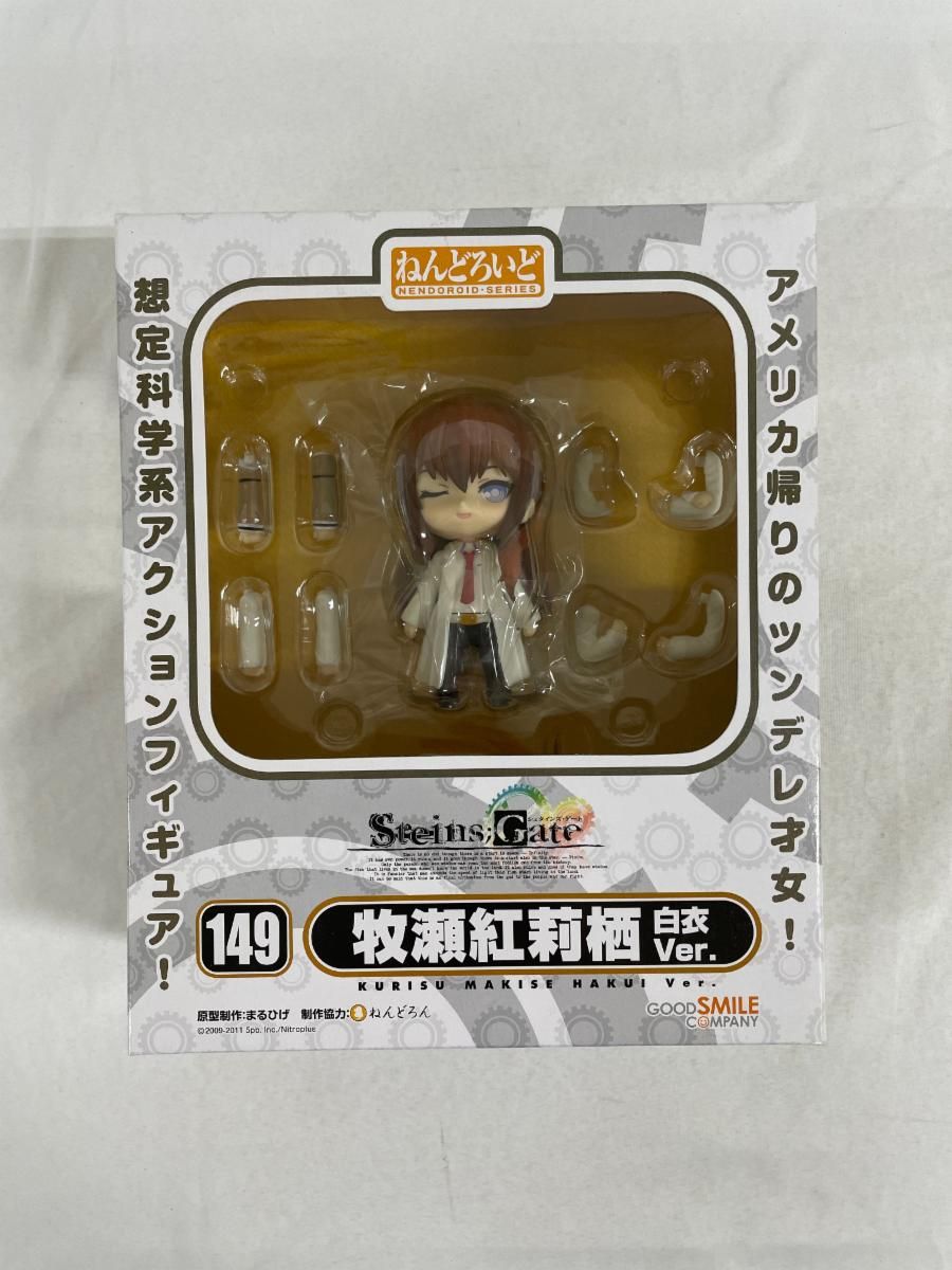 未開封】ねんどろいど 149 シュタインズ・ゲート 牧瀬紅莉栖 白衣ver
