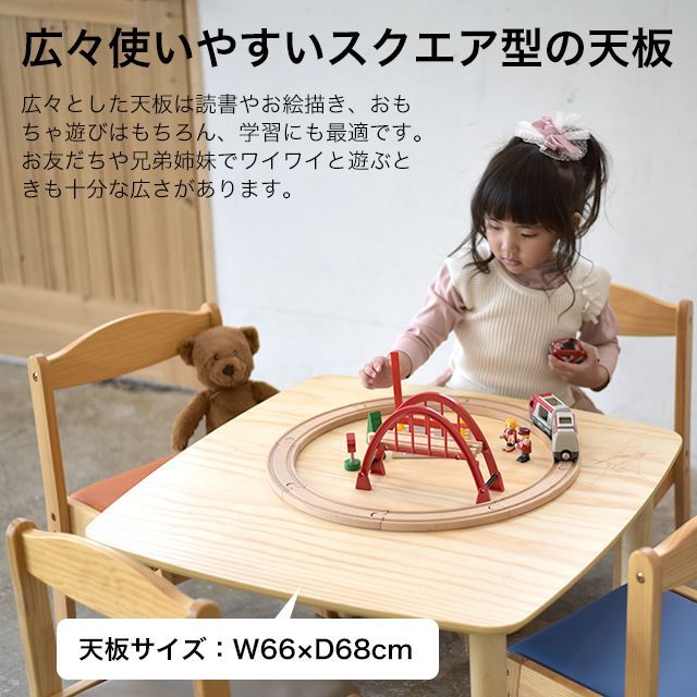 木製デスク 学習机
