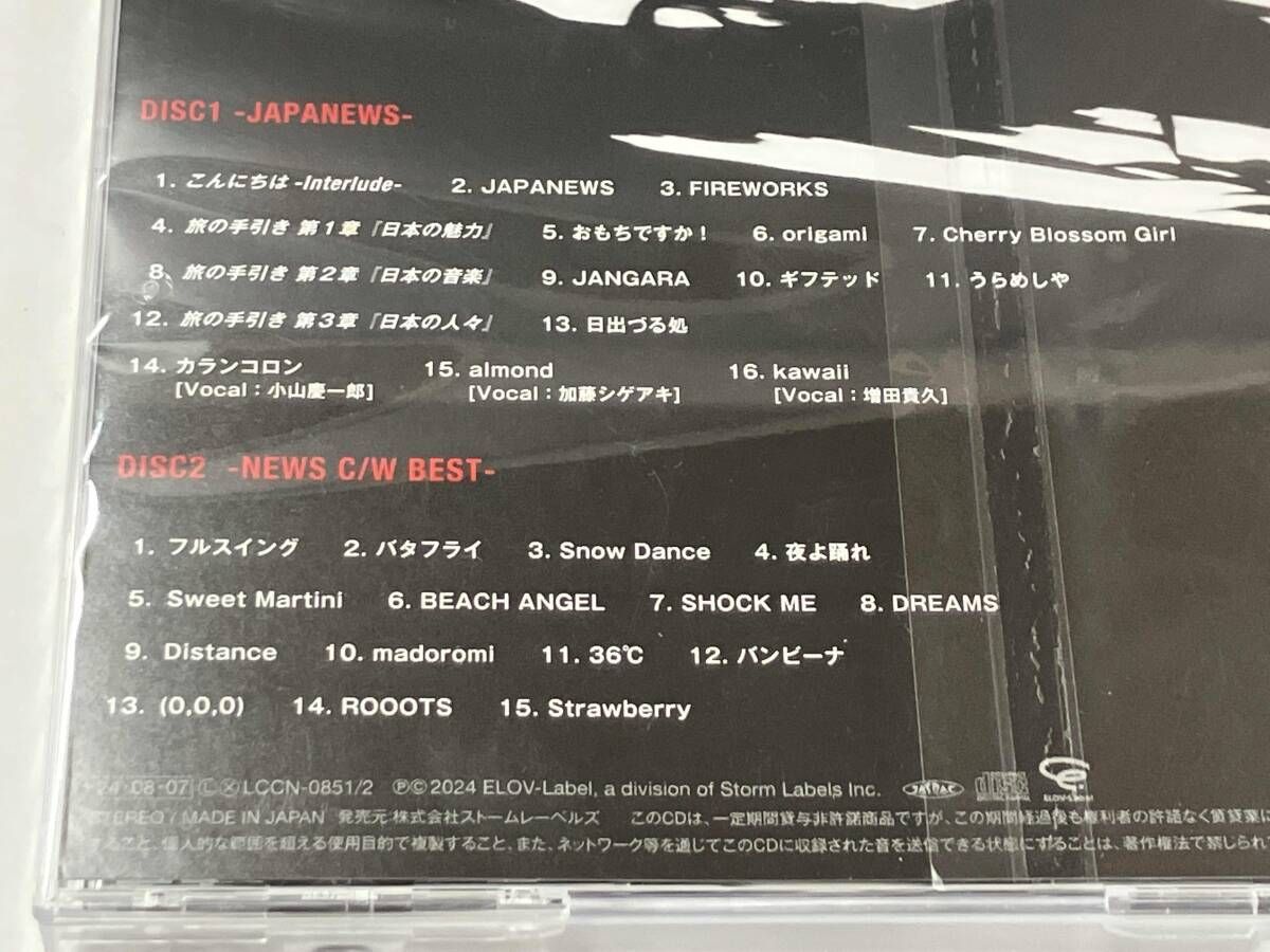 NEWS CD JAPANEWS(通常盤) - メルカリ