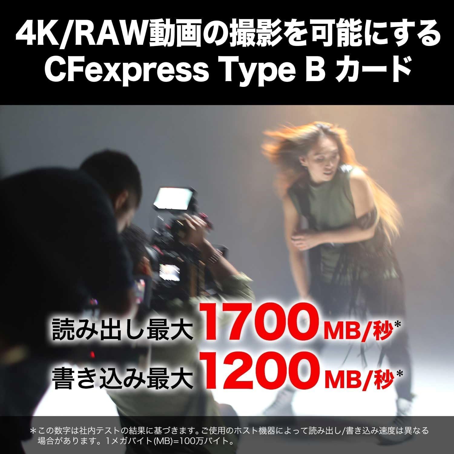 最短翌日お届け。 商品 Type CFexpress B 128GB 最大読取り速度 正規品 1700MB|秒 SanDisk サンディスク Extreme PRO SDCFE-128G-GH4NN コンパクト