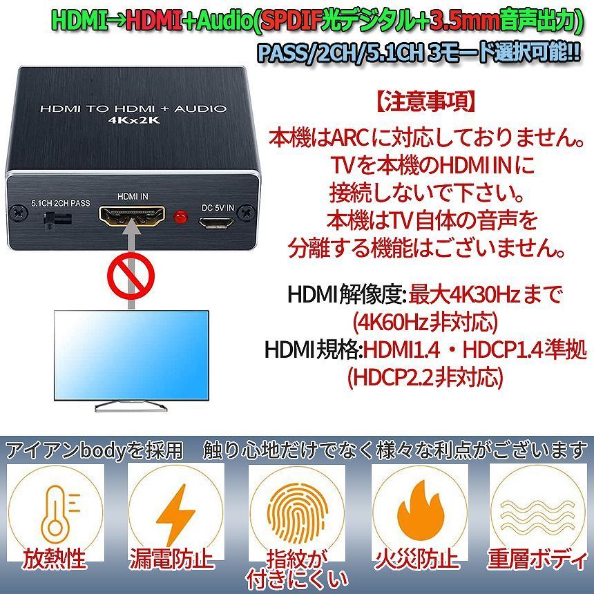 hdmi セール スピーカー 分配