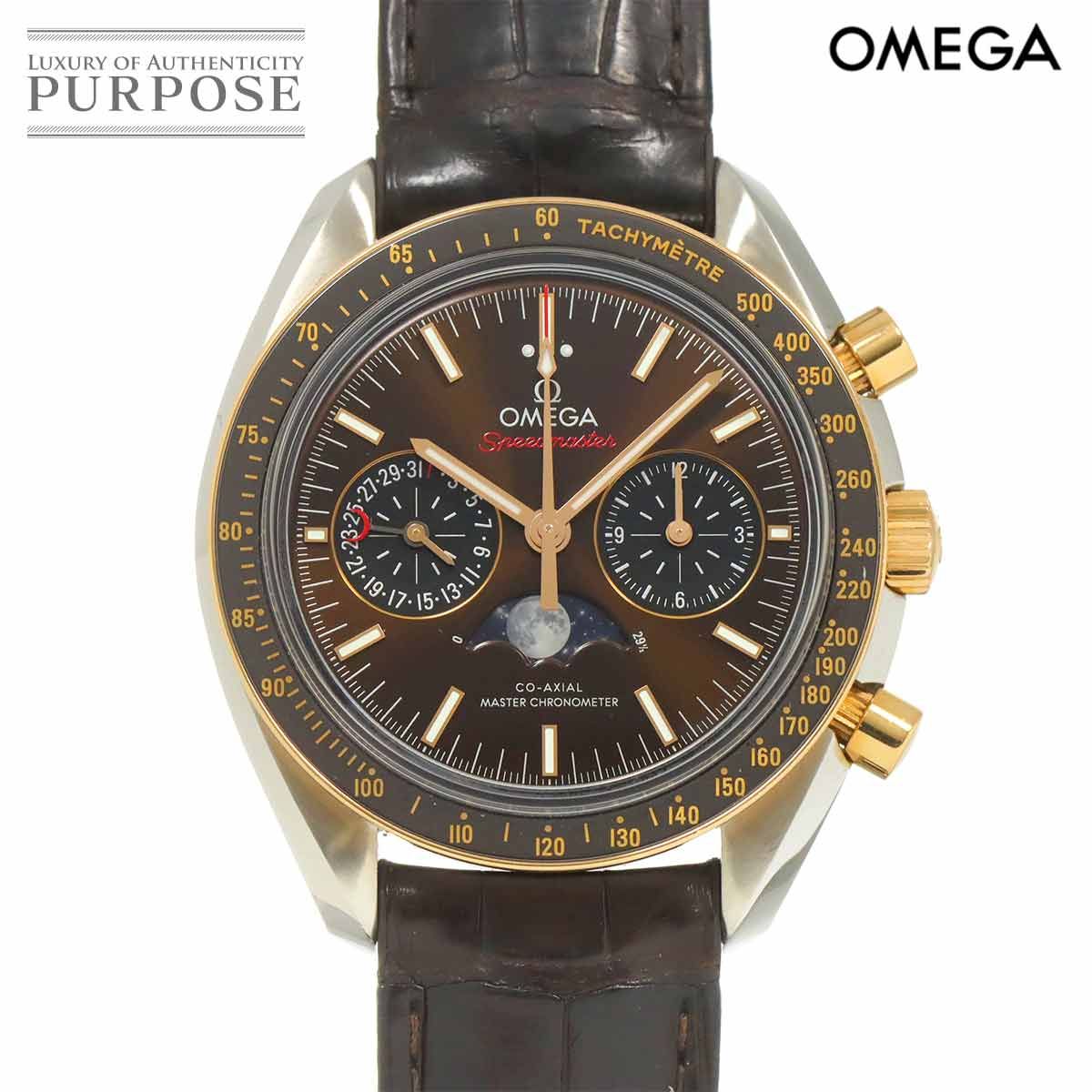 Nixie Clock 4 digits IN-12 & B5092 Nixie Clock 4 digits IN-12