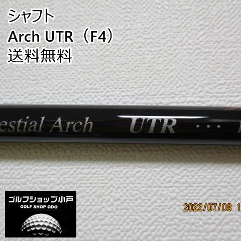 新品新作アーチ Arch UTR（F4）//0[6859] シャフト
