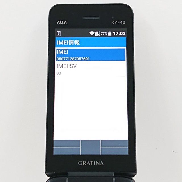 GRATINA KYF42 au ブラック 送料無料 本体 c14455 - メルカリ